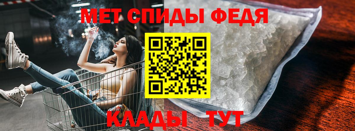Знаменск  АМФ 97%  АМФ  Вход с VPN 