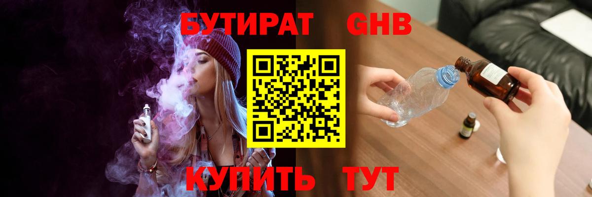 Мефедрон   Знаменск  Где продают наркотики?  Вход с VPN  Гашиш  Бошки Шишки  COCAIN 