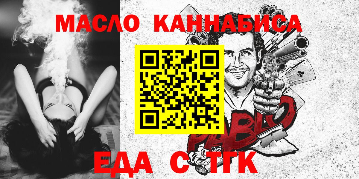 NBOMe Знаменск