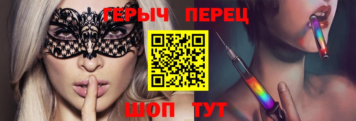Знаменск  Героин Афган  Вход с VPN 