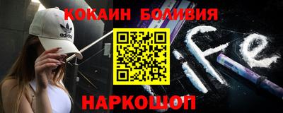 кокаин колумбия Краснознаменск
