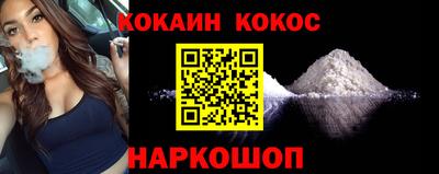 кокаин колумбия Краснознаменск