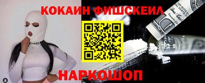 кокаин колумбия Краснознаменск