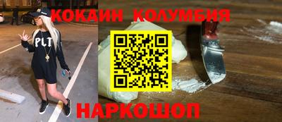 мескалин Краснокаменск