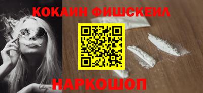 мескалин Краснокаменск