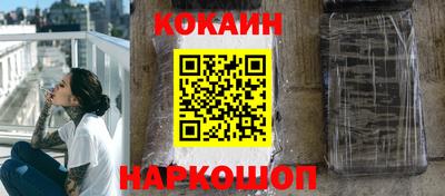 мескалин Краснокаменск