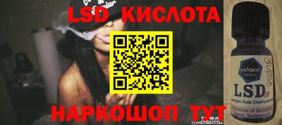прущая мука Краснодар