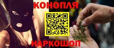 мескалин Краснокаменск