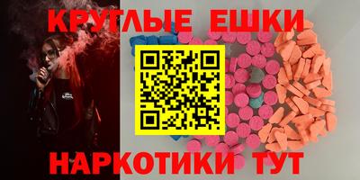 мескалин Краснокаменск