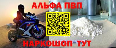 мескалин Краснокаменск