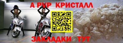 прущая мука Краснодар
