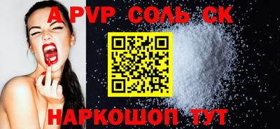 прущая мука Краснодар