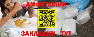 мескалин Краснокаменск