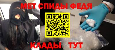 мескалин Краснокаменск