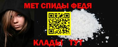 мескалин Краснокаменск