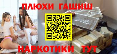 прущая мука Краснодар