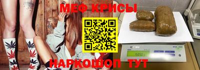 мескалин Краснокаменск