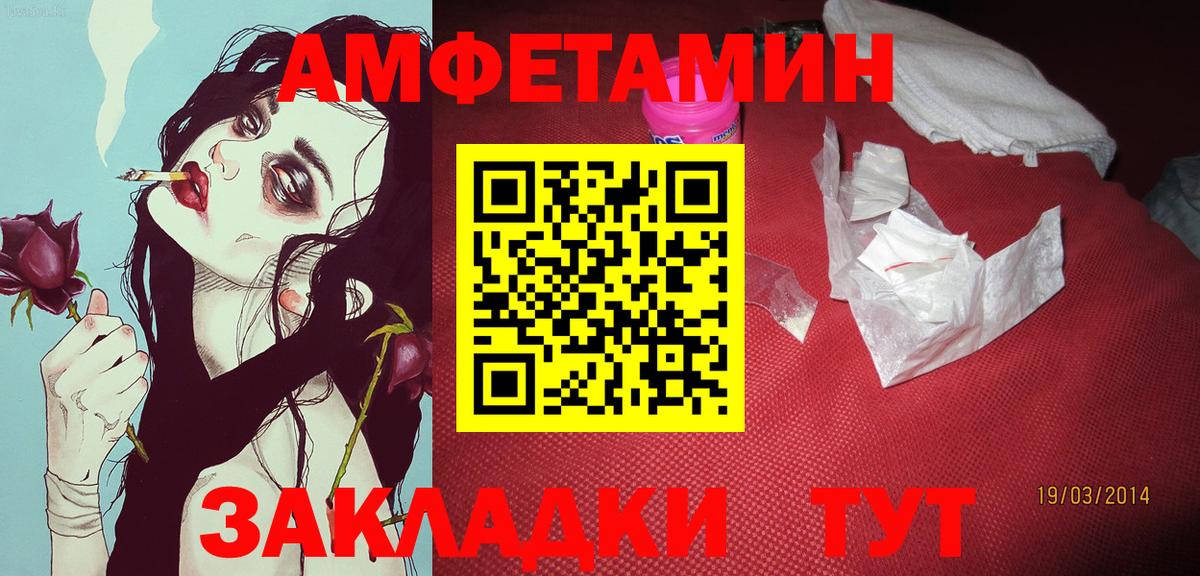 Метамфетамин витя Знаменск