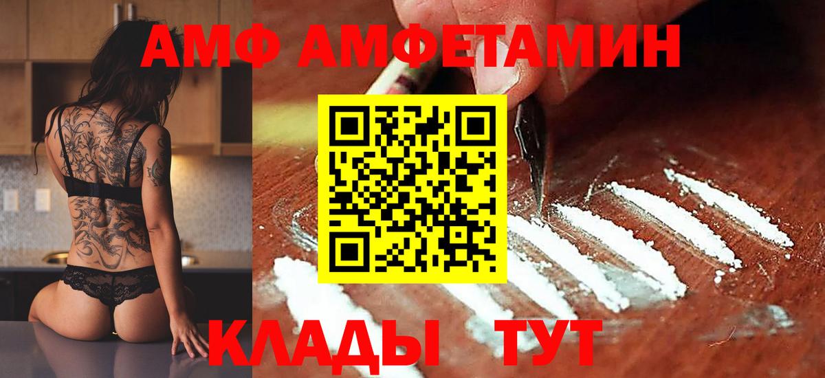 Метамфетамин Декстрометамфетамин 99.9%  Вход с VPN  Знаменск  Метамфетамин Декстрометамфетамин 99.9% 