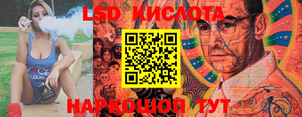Знаменск  Марки 25I-NBOMe 1,5мг  Вход с VPN 