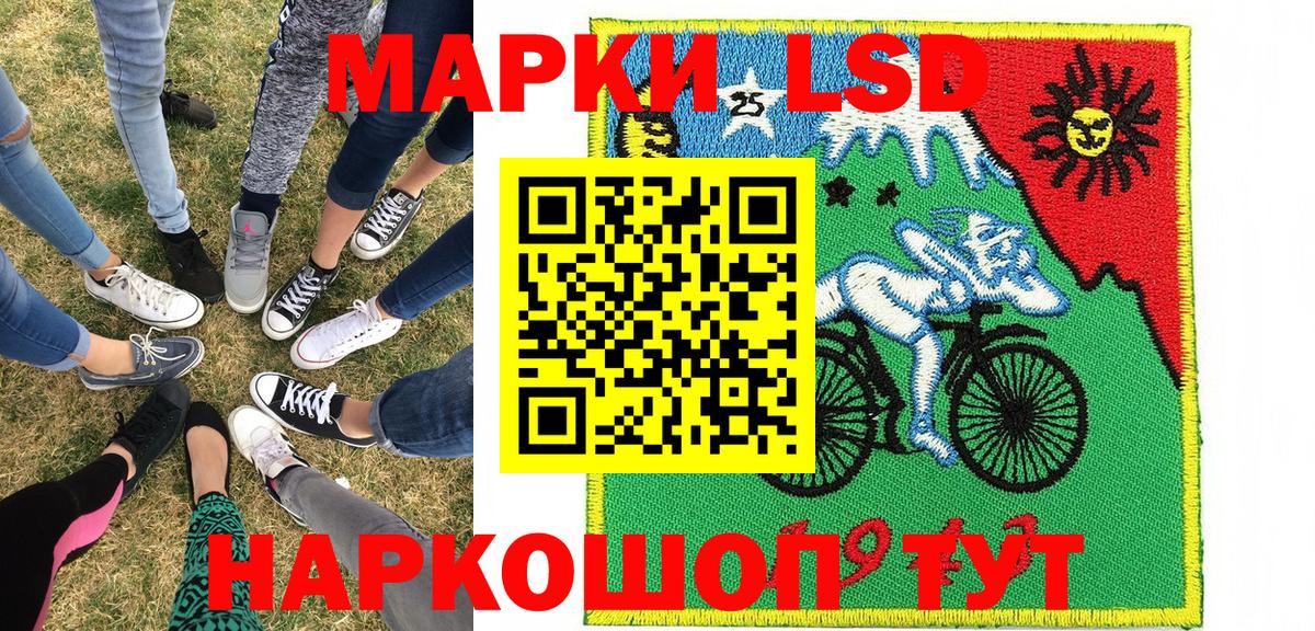 Марки N-bome 1,5мг Знаменск
